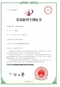 熱水鍋爐